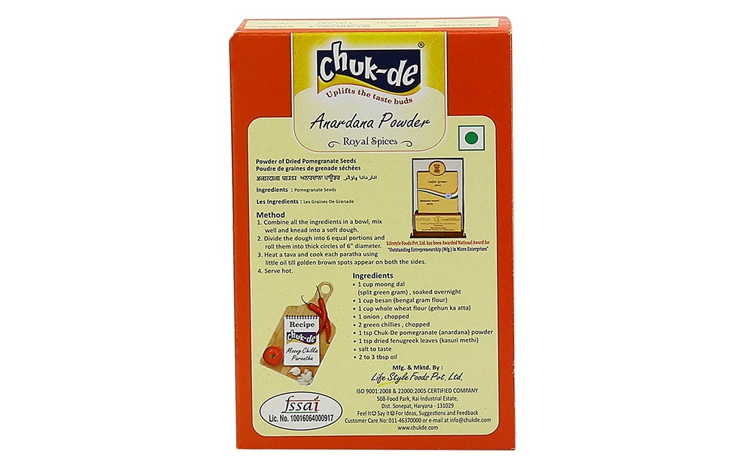 Chuk-de Anardana Powder    Box  100 grams